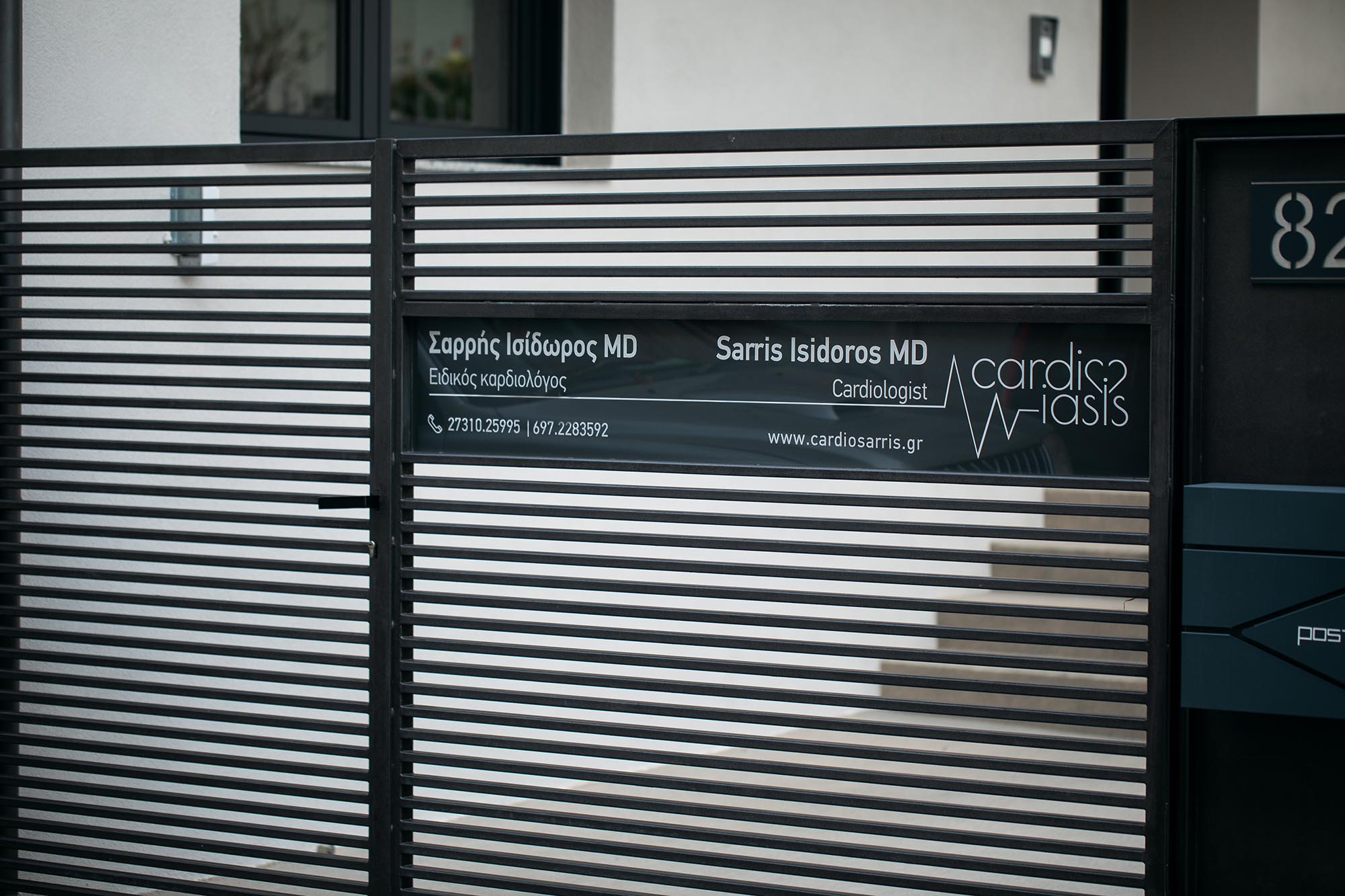 cardiology clinic design minimal modern interior exterior design